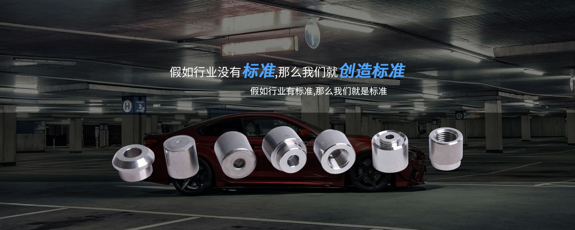 呼和浩特逸辉科技孵化器有限公司